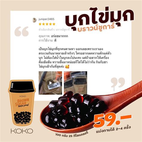 KOKO-Thailand