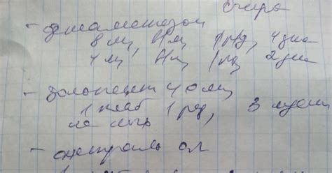 Помогите разобрать почерк врача! | Пикабу