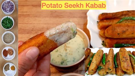 Aaloo Ke Seekh Kabab Potato Seekh Kabab آلو کے سیخ کباب Ghar Aur Ghardari By Humairas