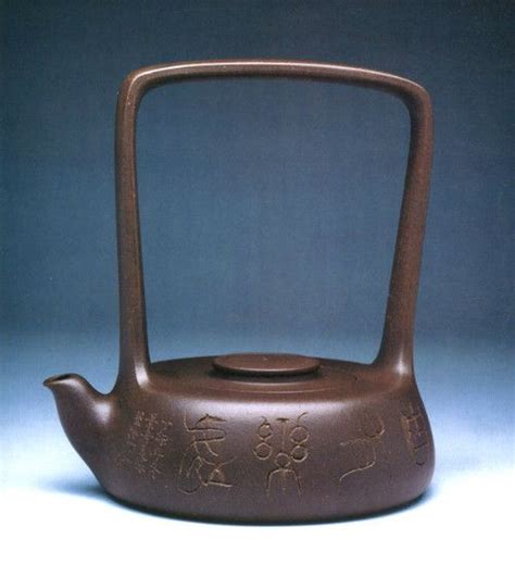 Pin By Zahi On Calligraphy Ceramic Teapots Yixing Teapot Japanese