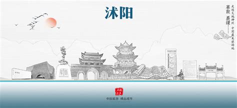 沭阳标志性建筑图片素材 沭阳标志性建筑设计素材 沭阳标志性建筑摄影作品 沭阳标志性建筑源文件下载 沭阳标志性建筑图片素材下载 沭阳标志性建筑 ...