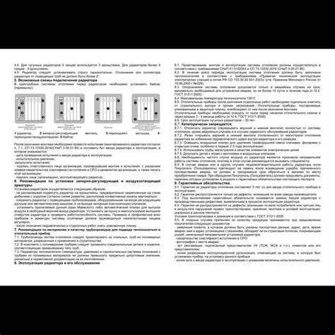 Радиатор секционный Konner Modern 500/96 10 секций боковое подключение ...