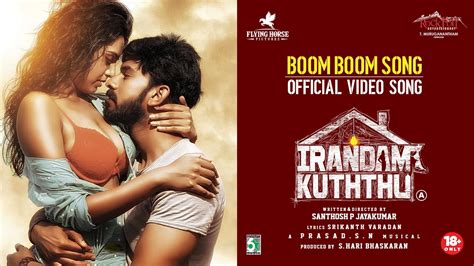 Irandam Kuththu Boom Boom Official Video Song S N Prasad Santhosh