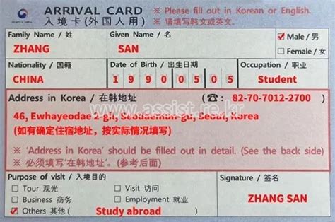 首尔科学综合大学院大学 Assist（中文官网）서울과학종합대학원대학교