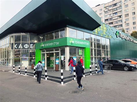 Вывеска Магазина Перекресток — Каталог интернет магазинов