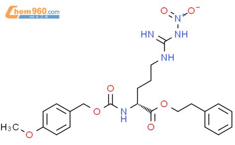 D Ornithine N Imino Nitroamino Methyl N