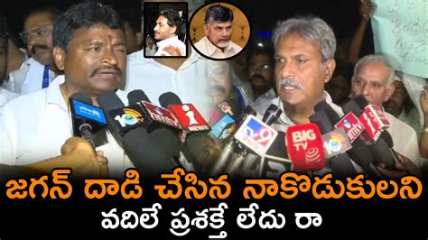 Kesineni Nani First Reaction On CM YS Jagan Stone Hit Incident YS