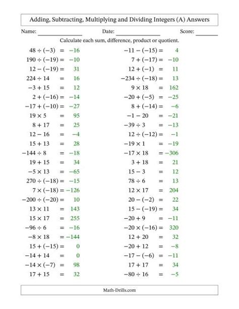 Adding And Subtracting Integers Worksheet Math Printables