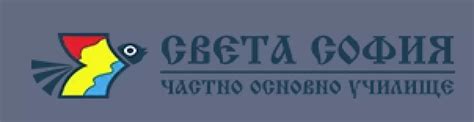 Частни училища в София, Община Столична
