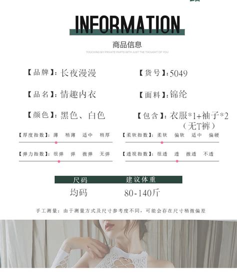 Hot Transparent Temptation Pajamas Lace Jumpsuit Sexy Underwear Lingerie China Underwear And