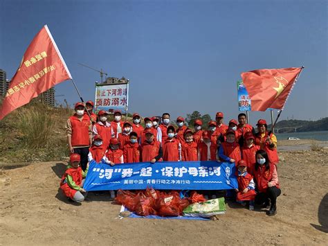 冷水滩区舜德小学：小手牵大手 齐心来护河湖南民生网