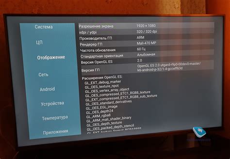 Телевизор ксиоми лед 4s