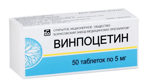 Aptekirls.ru :: Винпоцетин форте канон таб. 10мг №30 — заказать онлайн ...