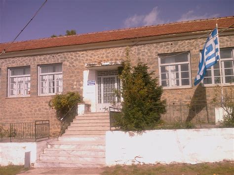 Primary School Tsoukka Phthiotis