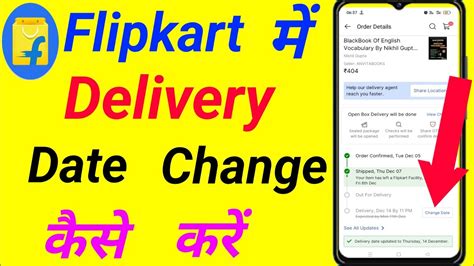 Flipkart Delivery Date Change Kare How To Change Delivery Date In