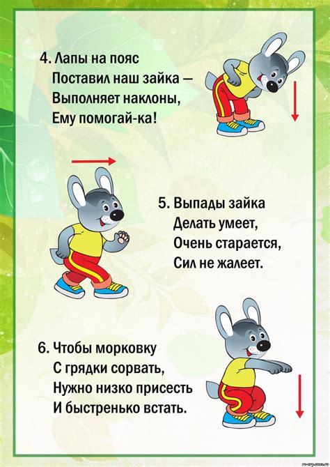 Веселая Зарядка Картинки - 59 фото
