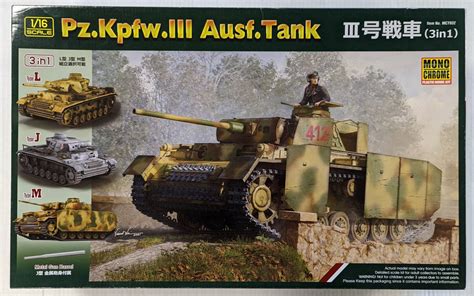 932 PZ KPFW III AUSF TANK UK SALE ONLY