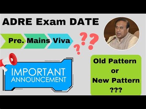 ADRE Exam Syllabus কতয দব ADRE Exam Syllabus YouTube