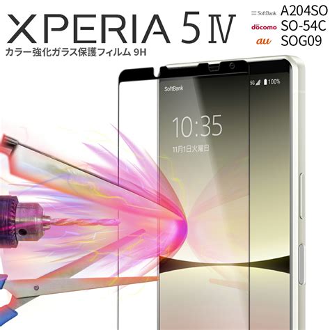 楽天市場最大30 offクーポン Xperia 5 IV SO 54C xperia 5 iv SOG09 全面吸着カラー強化ガラス