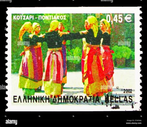 MOSCOW, RUSSIA - NOVEMBER 17, 2023: Postage stamp printed in Greece shows "Kotsari" - Pontus ...