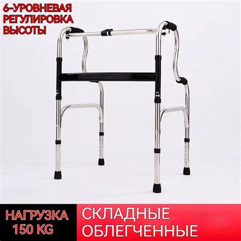ходунки для взрослых и пожилых складные медицинские для ходьбы взрослых ...