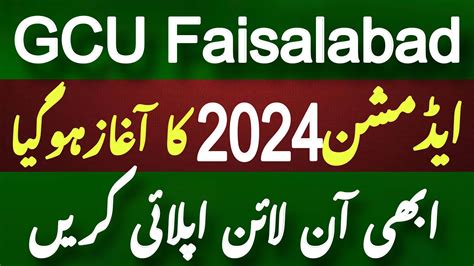 GC University Faisalabad Admissions 2024 Online Apply For GCUF