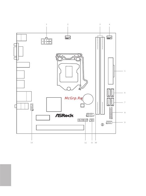 ASRock H110M DVS R3 0 SOCKET 1151 H110 2XDDR4 4 79 Cmos Battery