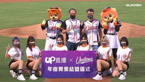 Live Cpbl例行賽077 中信兄弟 Vs 統一 台南 Baseball板 Disp Bbs