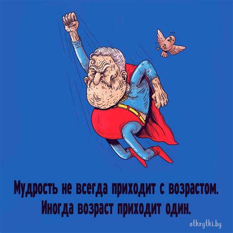 Мудрые картинки с умными словами и цитатами