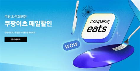 최대 실적 찍은 배민성장·상생 두 토끼 잡는다 Zdnet Korea