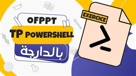 Exercices Corrig Es Powershell Infrastructure Digitale Ofppt Ere