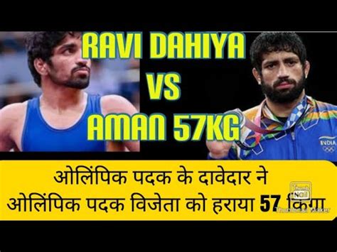 Ravi Dahiya Olympic Medalist Vs Aman Sehrawat 57kg Olympic Qualifier