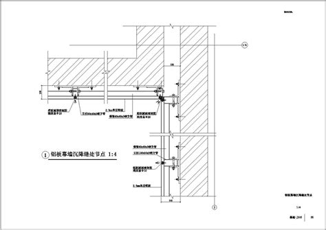 某铝板幕墙变形缝建筑节点设计详图通用节点详图土木在线