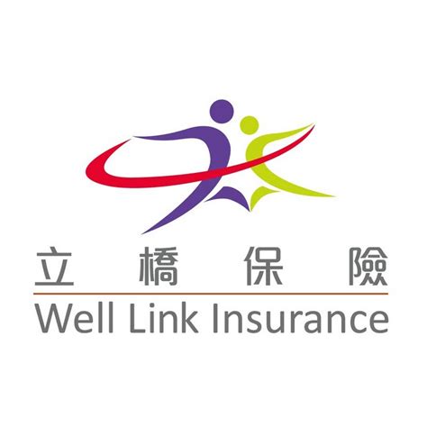 Well Link Insurance 立橋保險 Youtube