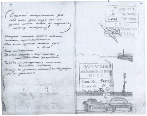 Елена Мухина «…Сохрани мою печальную историю»: kraevushka — LiveJournal