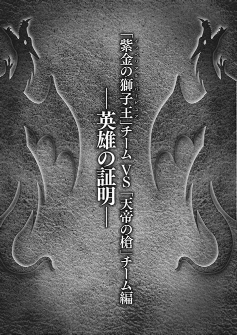 Filedxd Dx4 009 Baka Tsuki