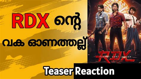 Rdx Teaser Reaction Shane Nigam Antony Varghese Neeraj Madhav