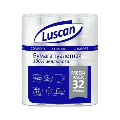 Туалетная бумага Luscan Comfort Megapack 2 слоя, белый, целлюлоза, 15 м ...
