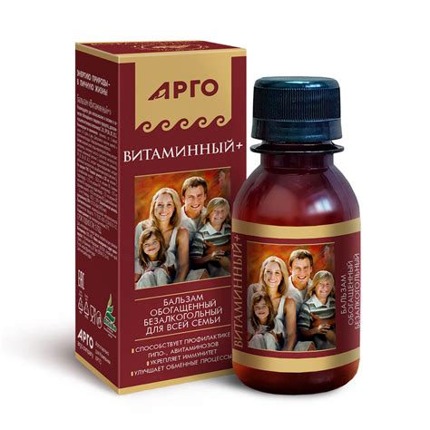 Бальзам Витаминный плюс, Юг (Арго), 100 мл