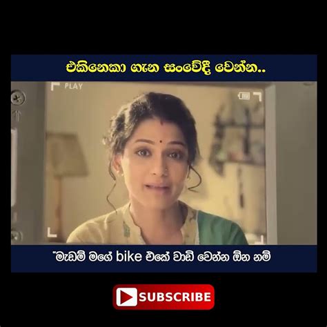 අවසාන වෙනතෙක් බලන්න අපට මග හැරැන තැන් Sinhalasinhalasongs