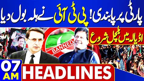 Headlines Am Govt Final Decision To Ban Pti Article Against