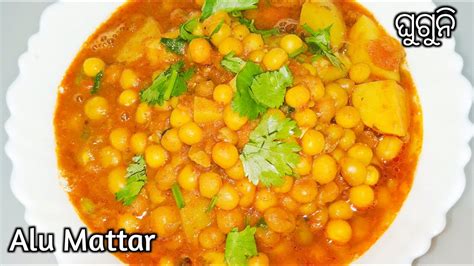 Recipe Alu Mattar Recipe Without Onion Garlic