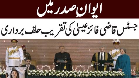 Chief Justice Of Pakistan Justice Qazi Faez Isa Oath Taking Ceremony