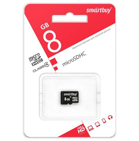 Карта памяти MicroSDXC 512GB СмартБай Класс10 UHS-1+ SD адаптер 8 ГБ ...