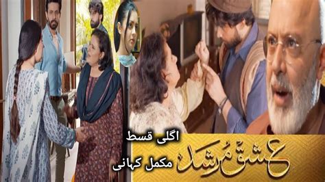 New Teaser Ishq Murshid Episode Ishq Murshid Ep Review