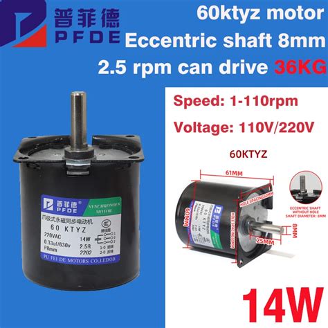 Motor síncrono magnético permanente eje excéntrico 14W 60KTYZ 8mm