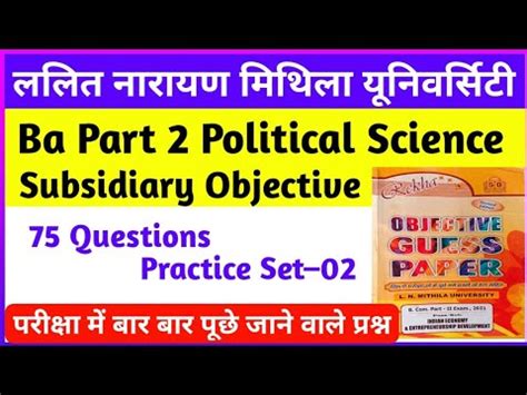 Lnmu Part Political Science Subsidiary Vvi Objective Ba Part