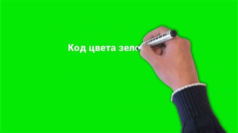 Какой должен быть цвет Ral хромакей — подбери свой - YouTube