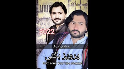 Parvez Bugti New Balochi Song Youtube