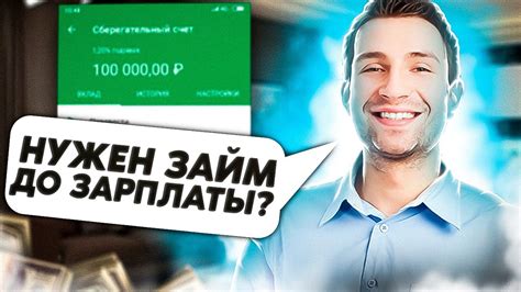 Займ на карту Лучшие займы онлайн 2022 Youtube